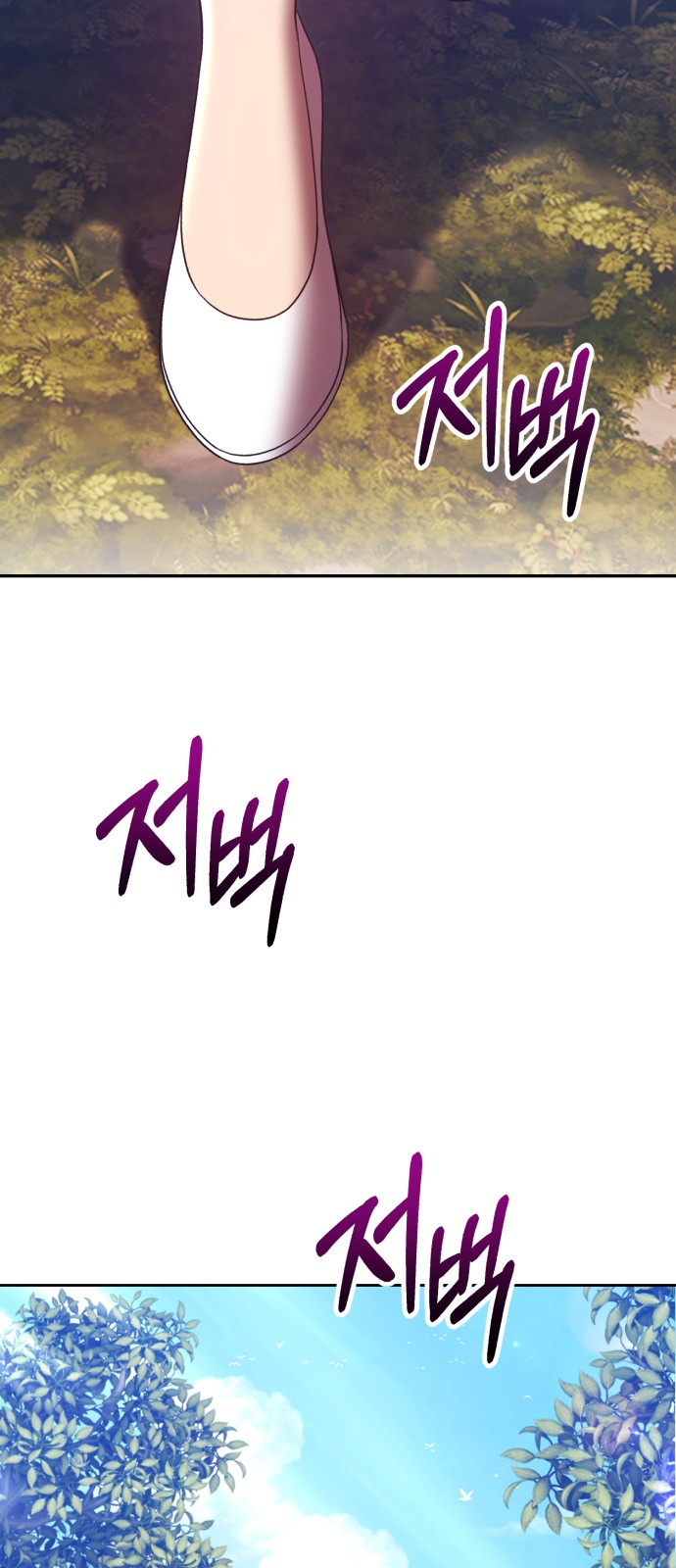 260 페이지