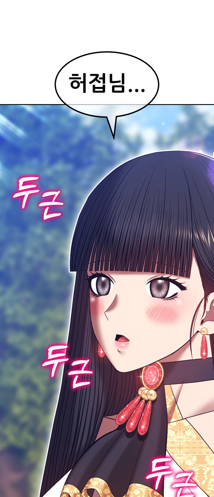 269 페이지