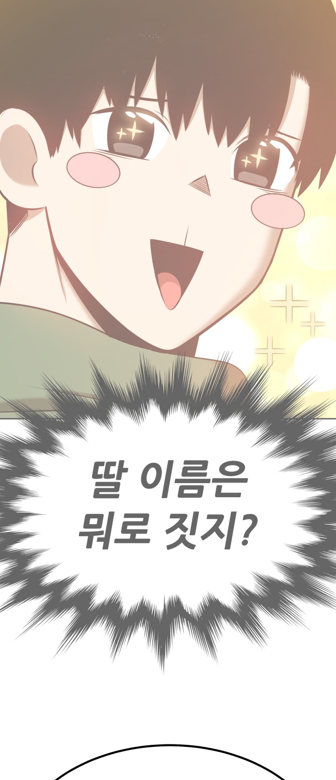 278 페이지
