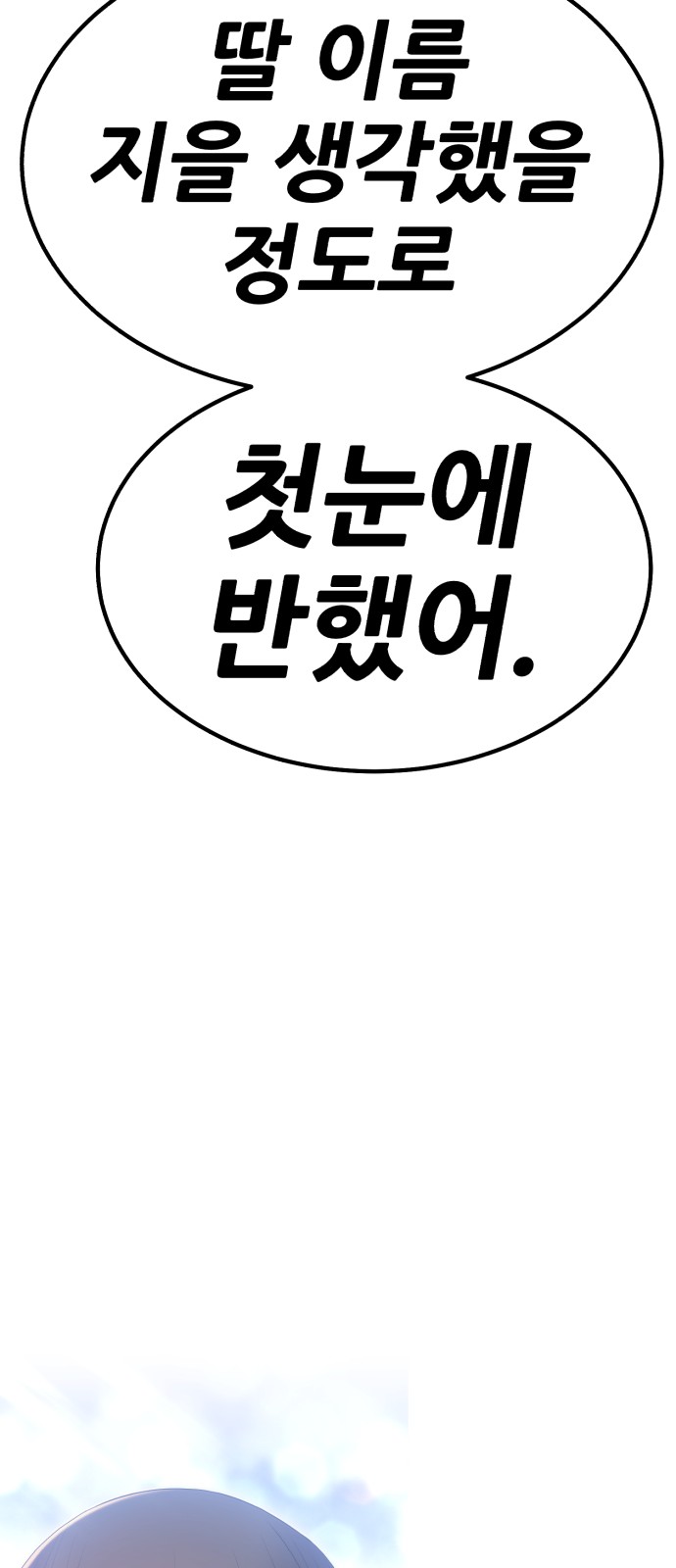 279 페이지