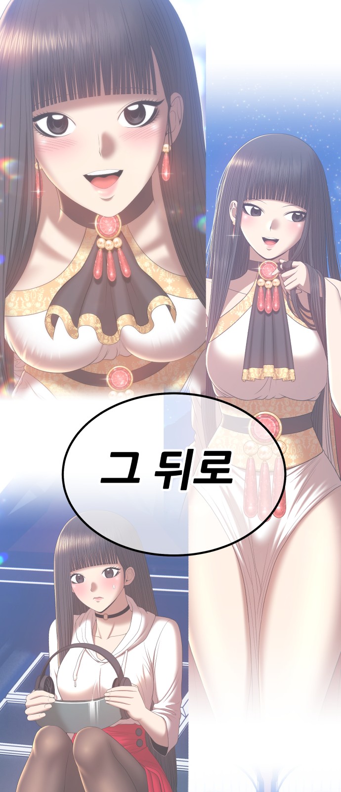280 페이지