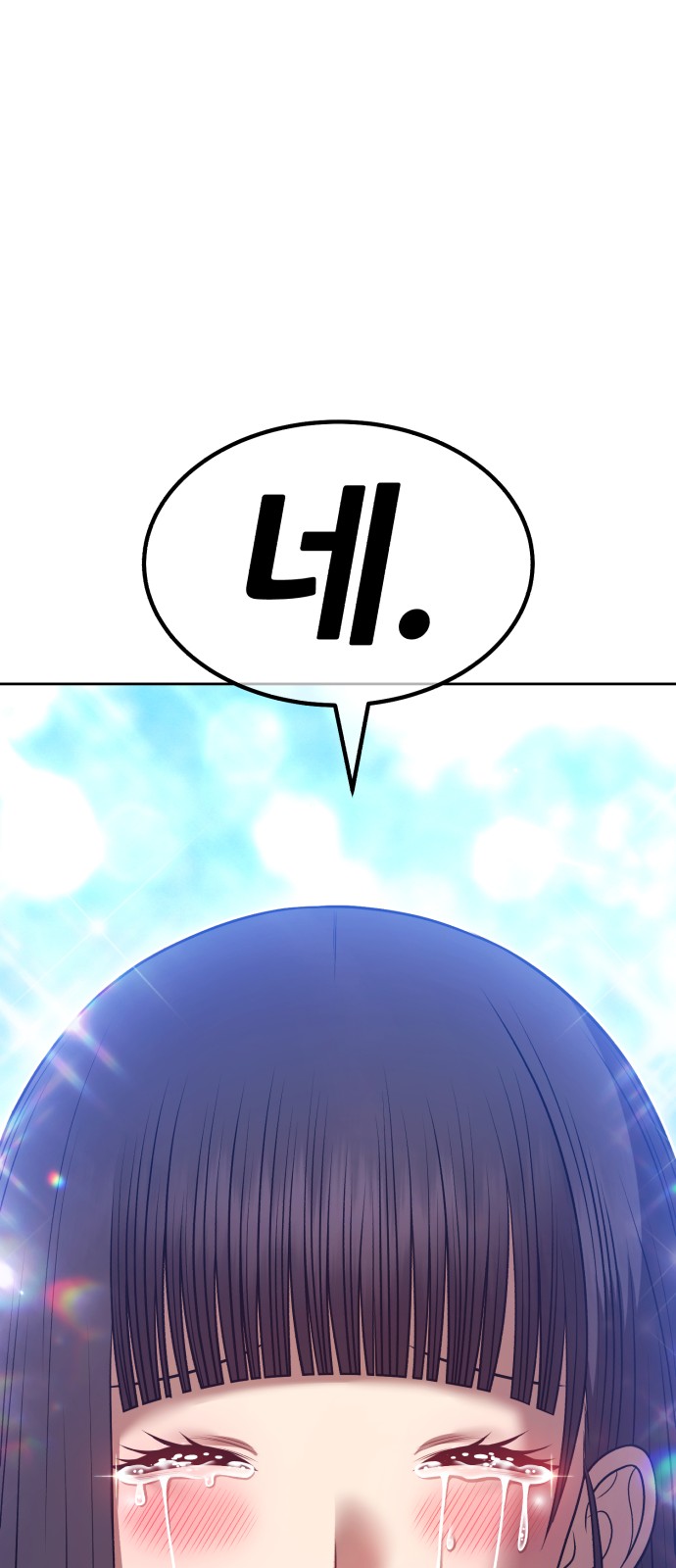 290 페이지