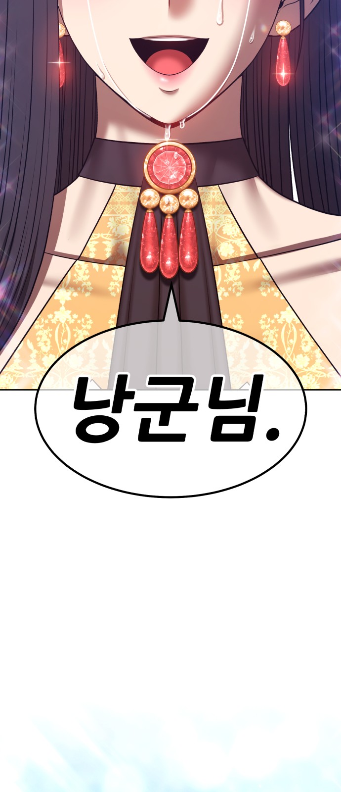 291 페이지