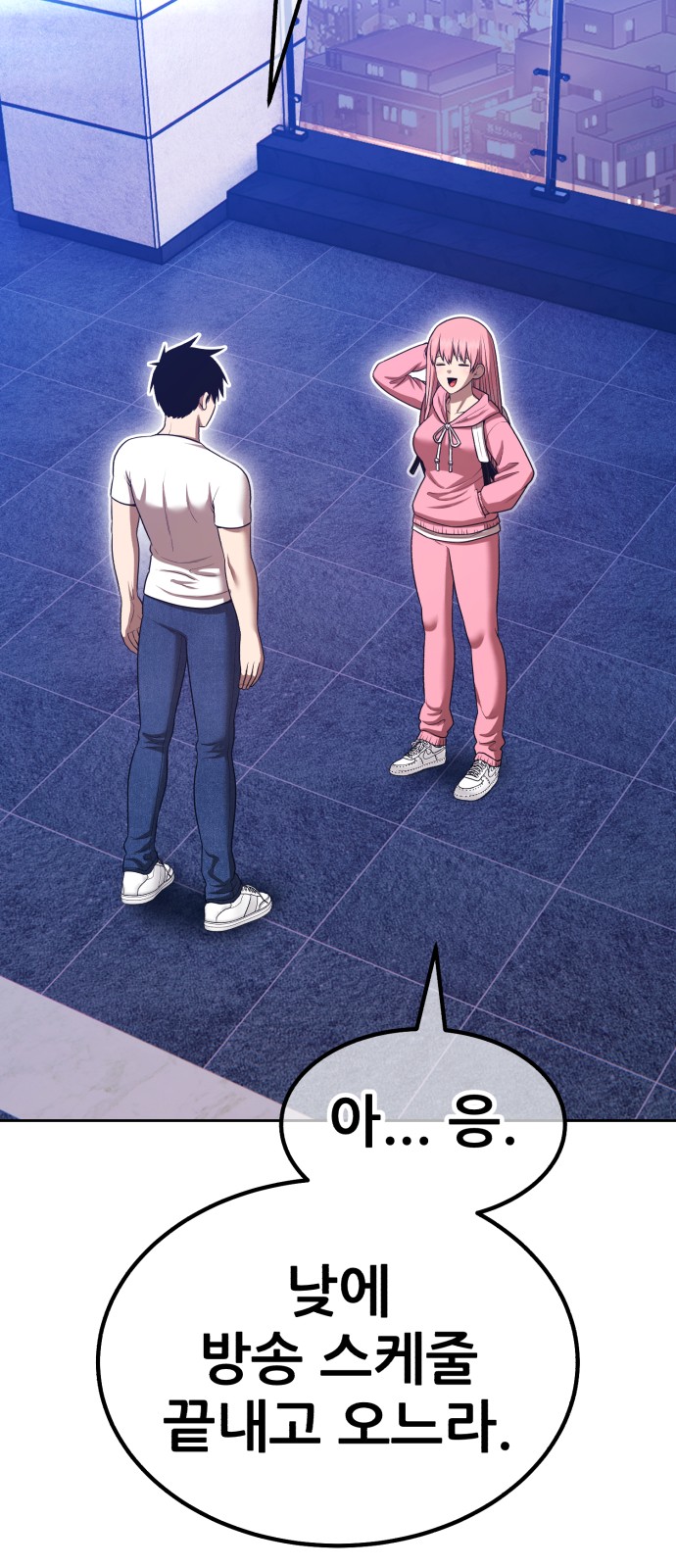 49 페이지