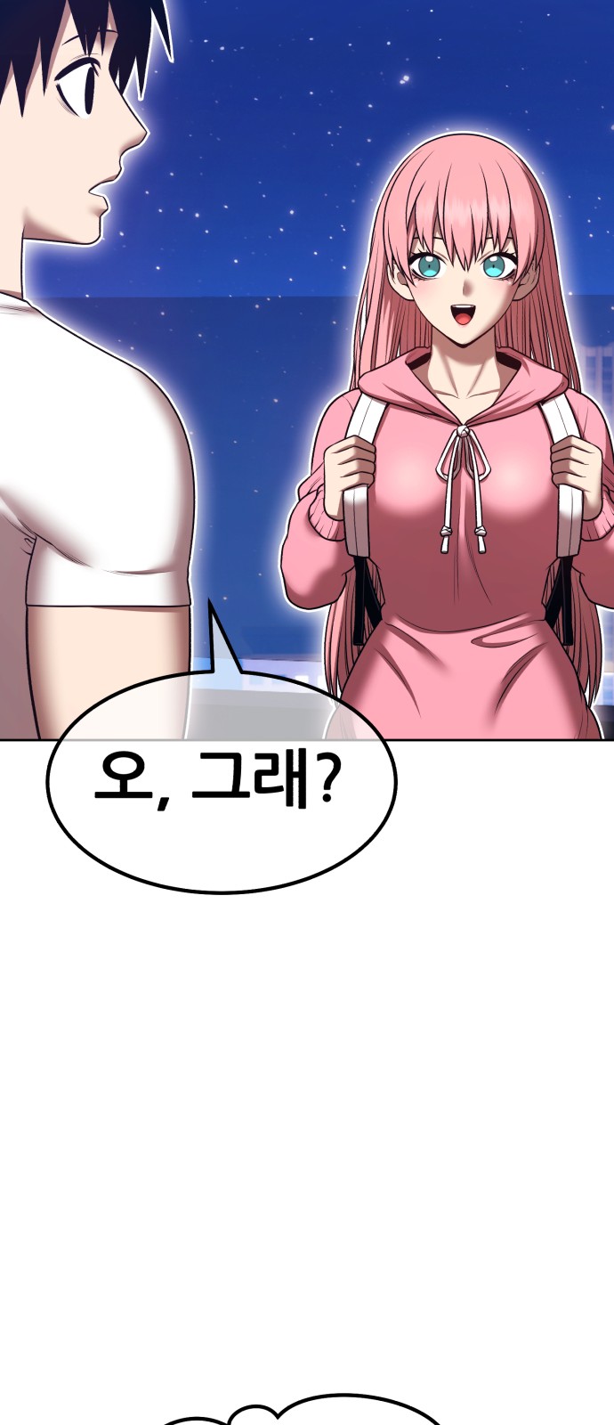 54 페이지
