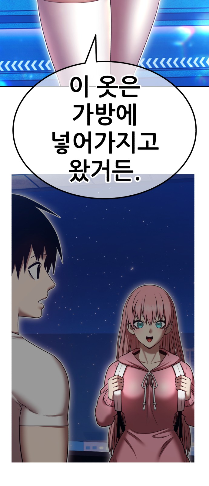 76 페이지