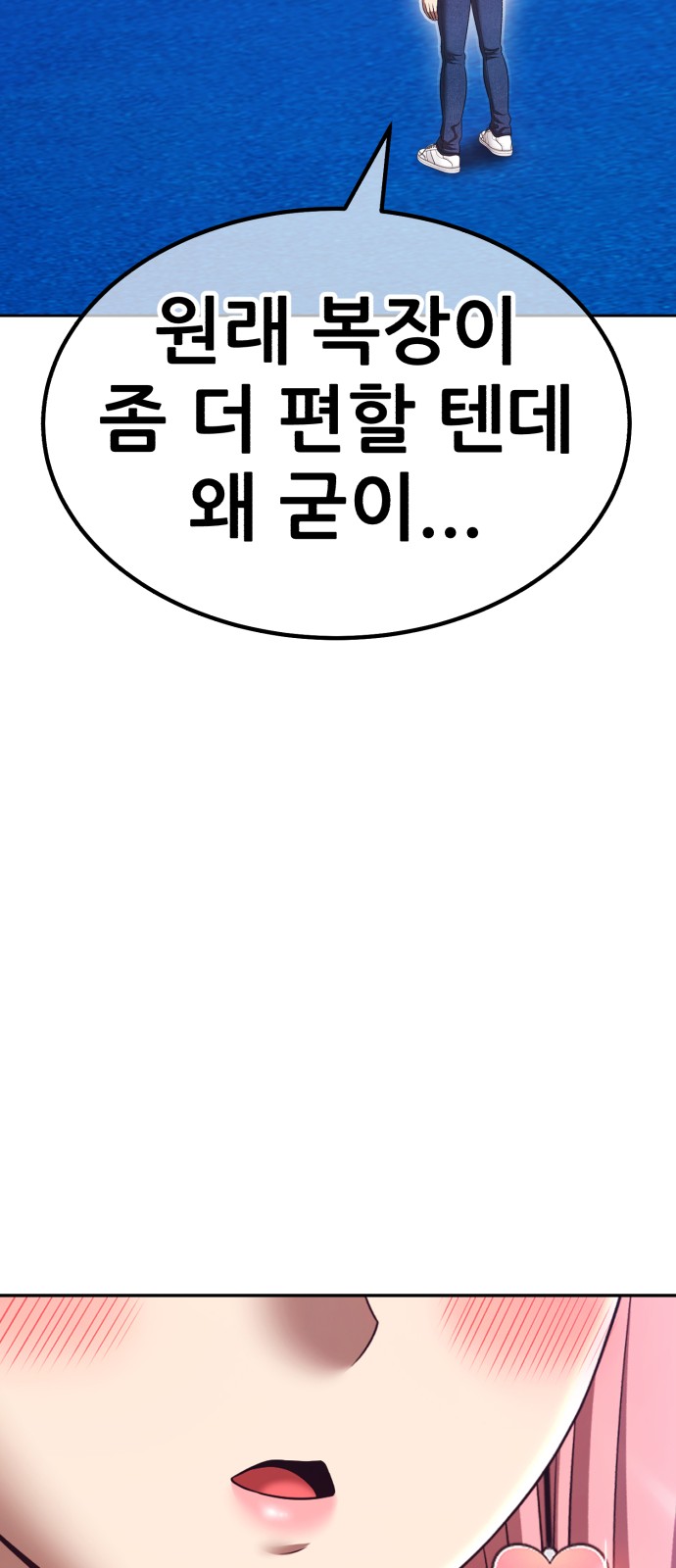 78 페이지