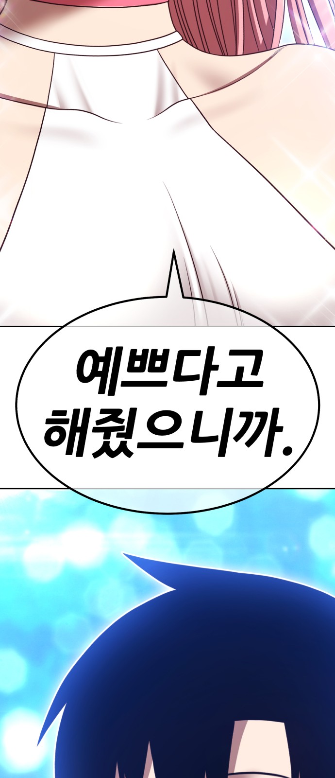 81 페이지