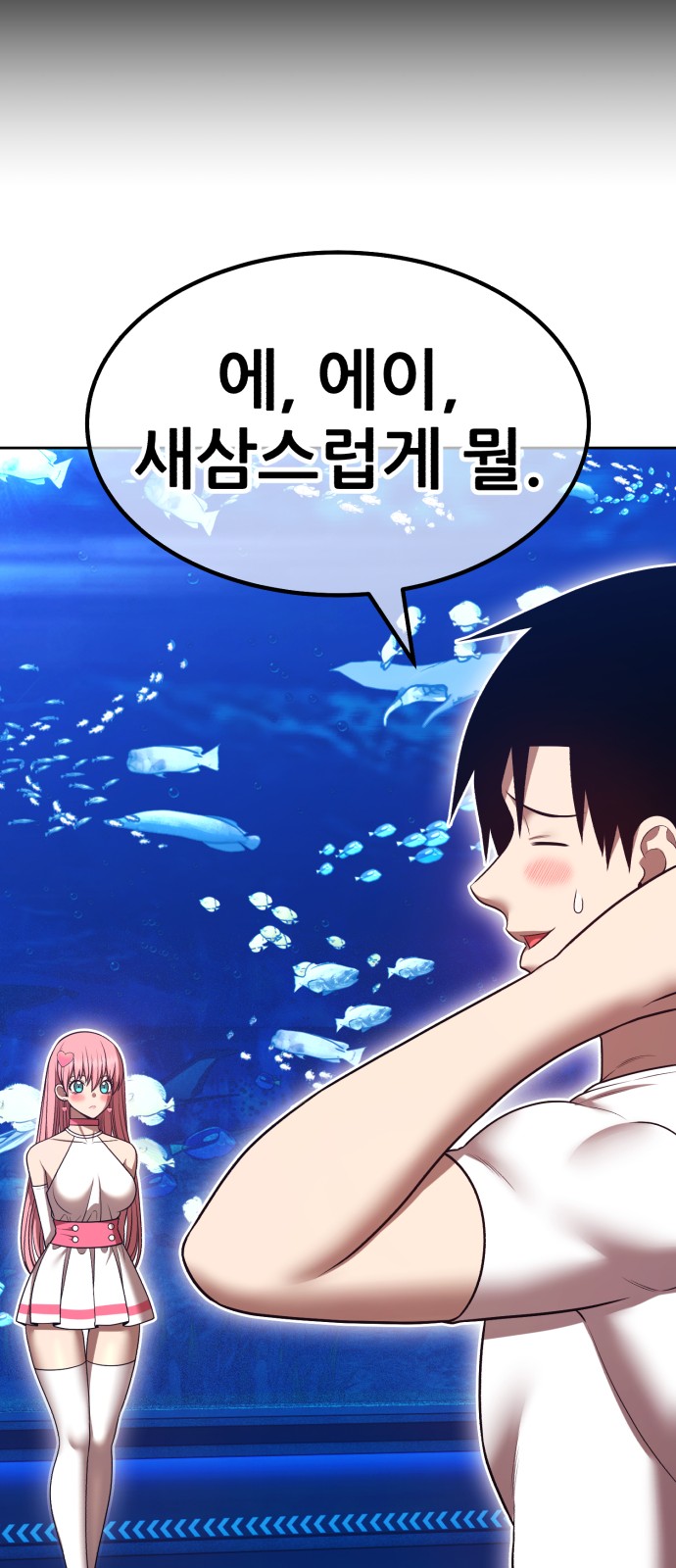 84 페이지