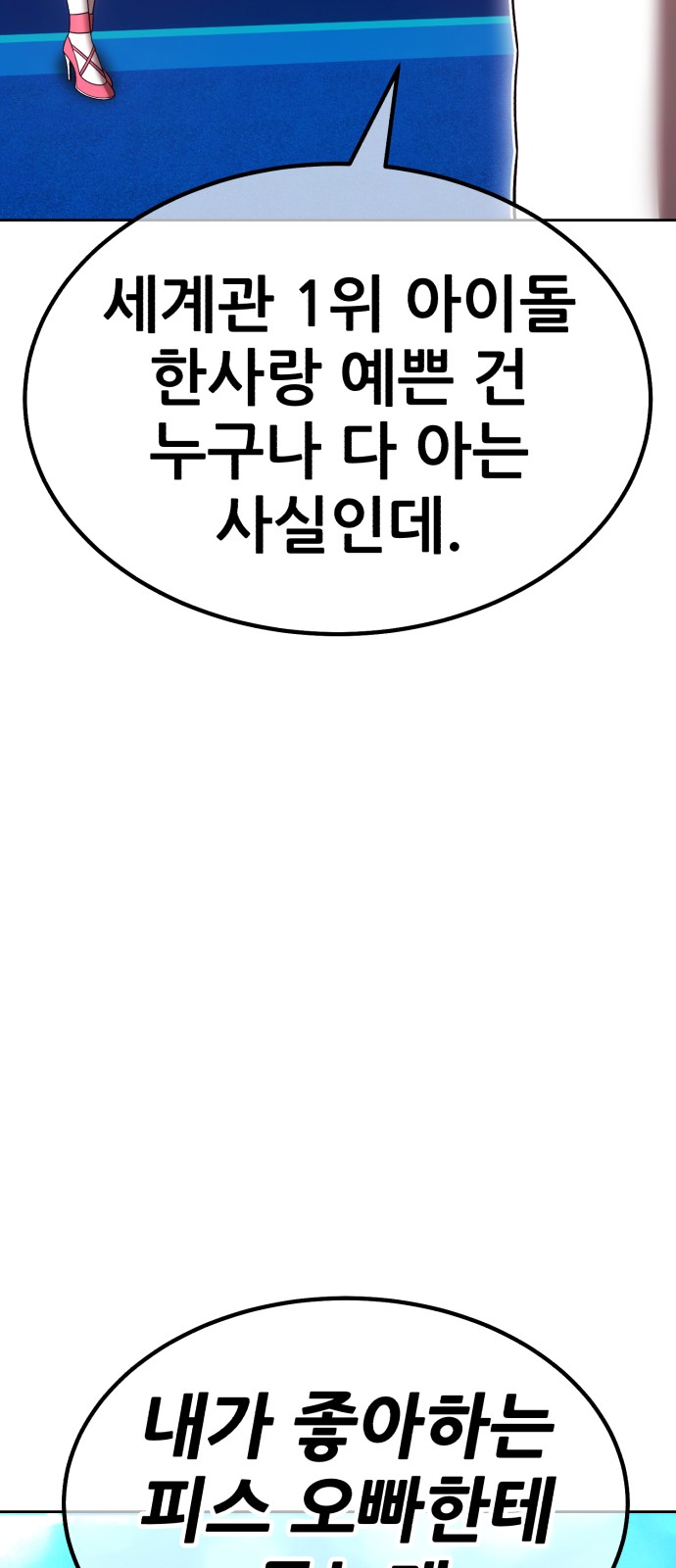 85 페이지