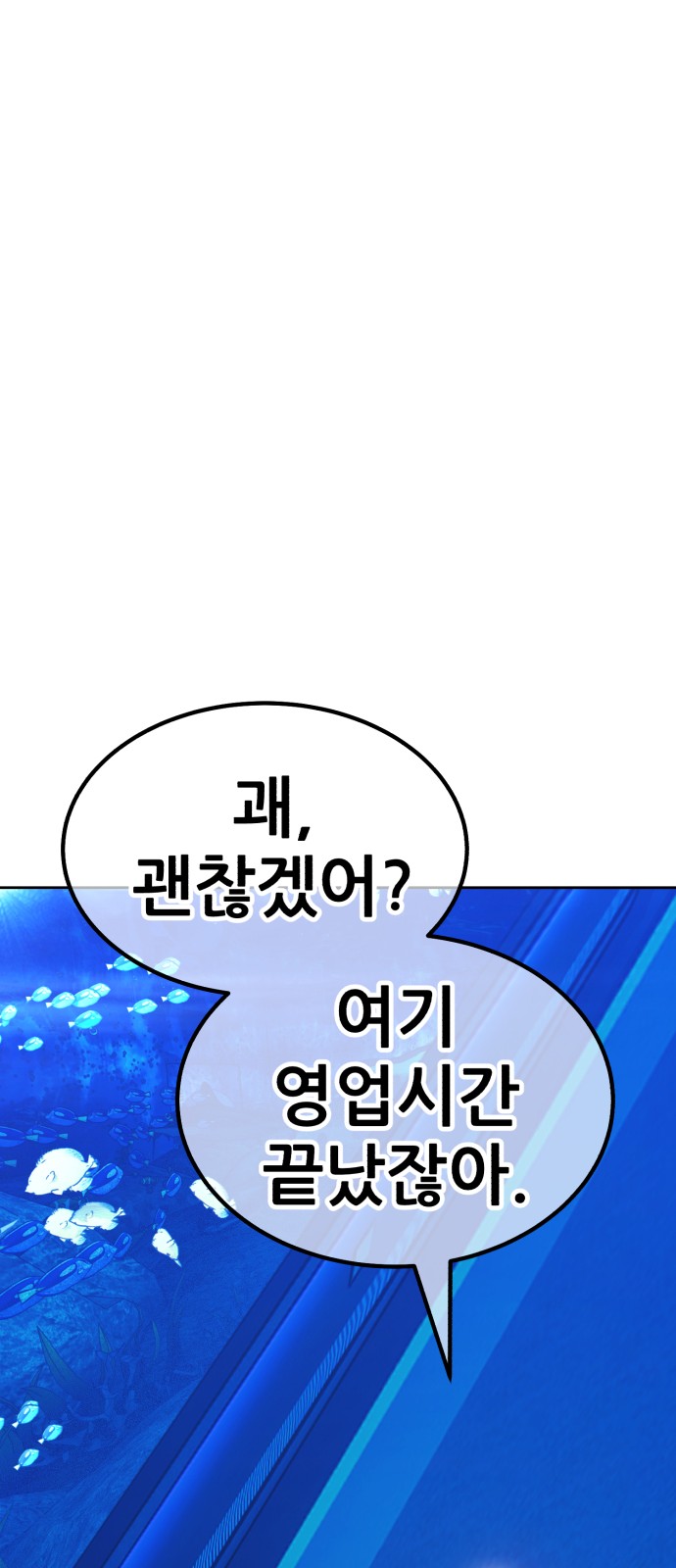 91 페이지