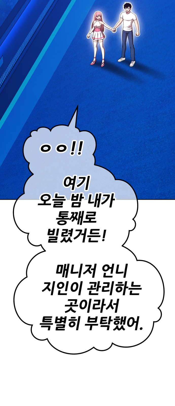 92 페이지