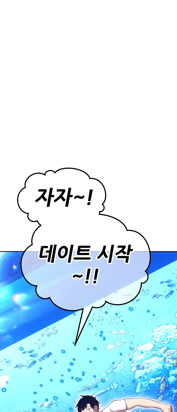 93 페이지