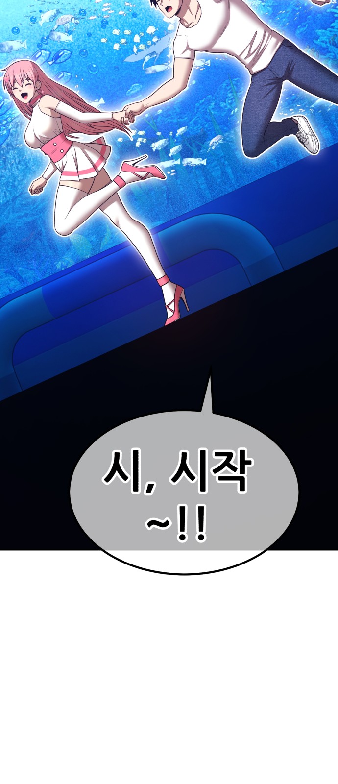 94 페이지