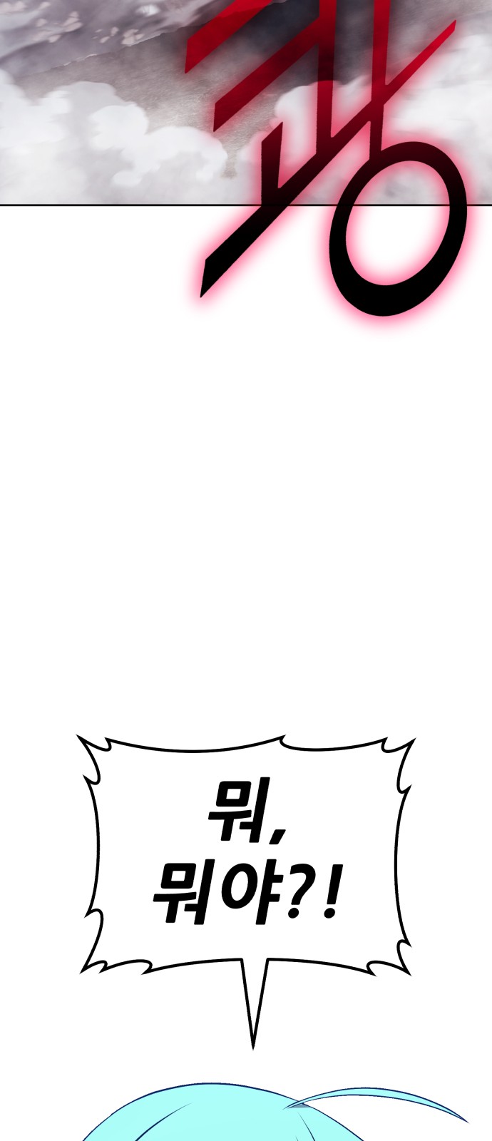 113 페이지