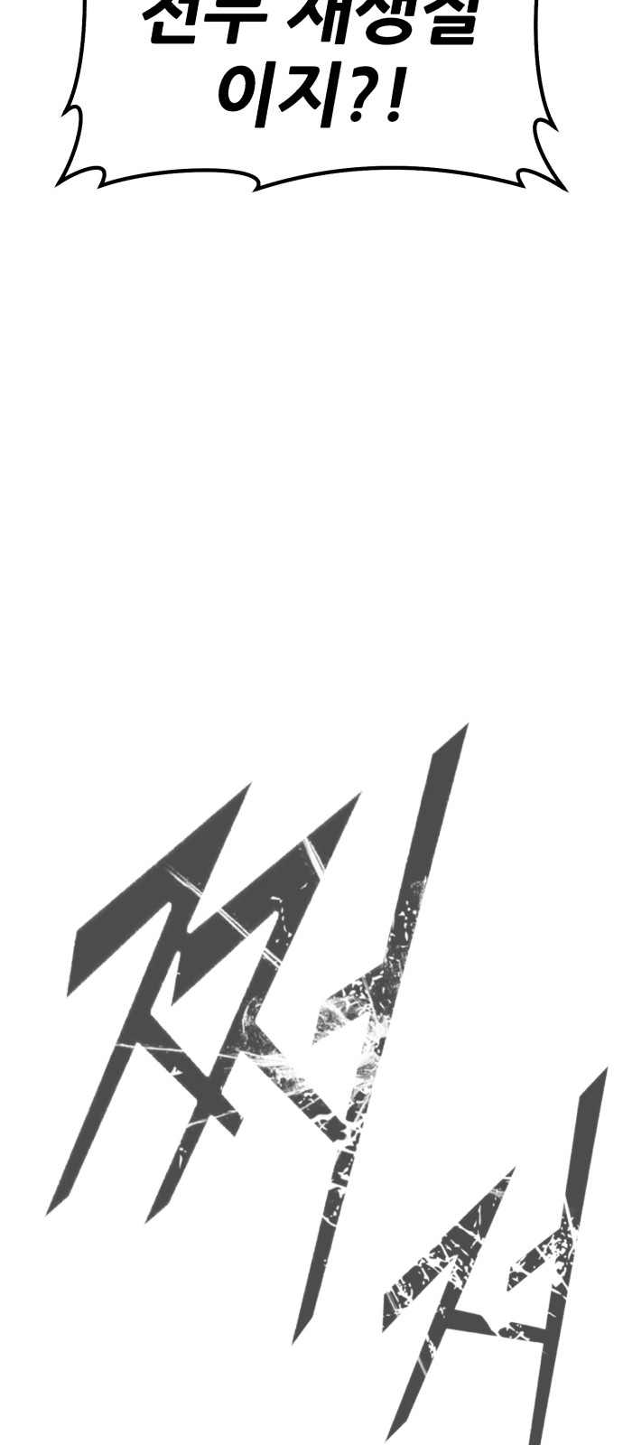 120 페이지