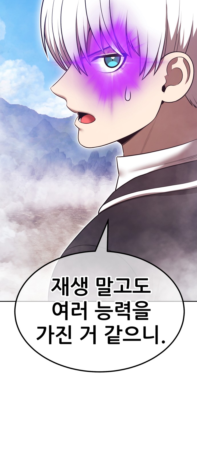 137 페이지