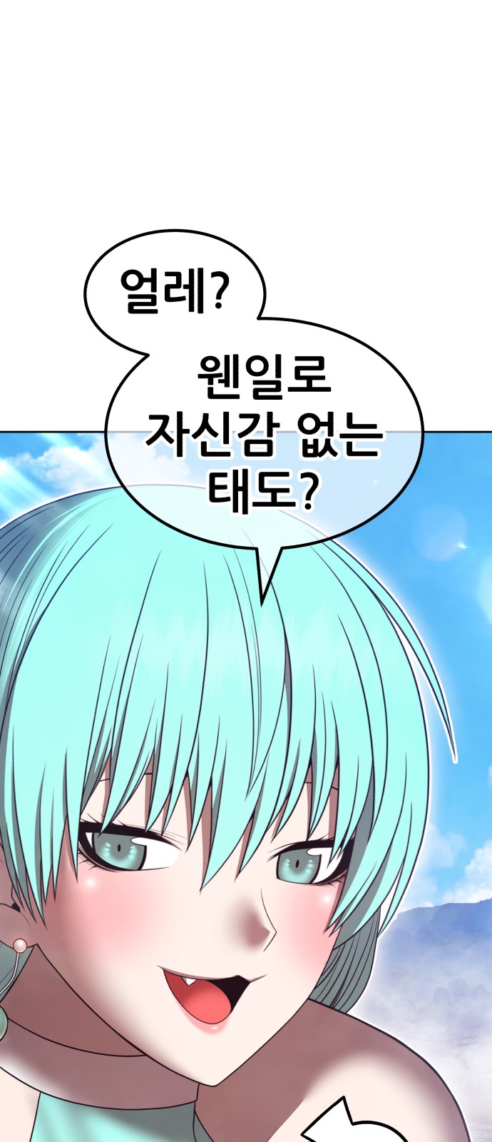 138 페이지