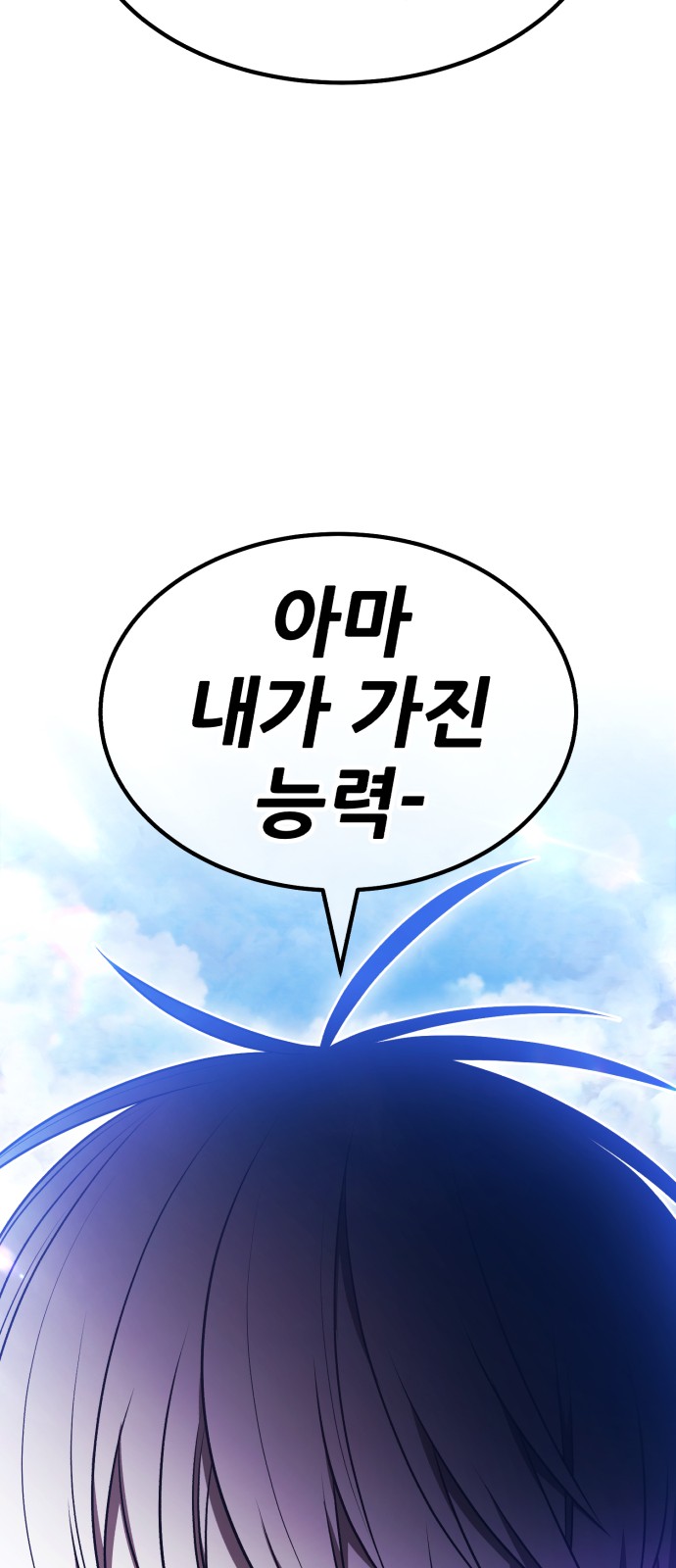 142 페이지