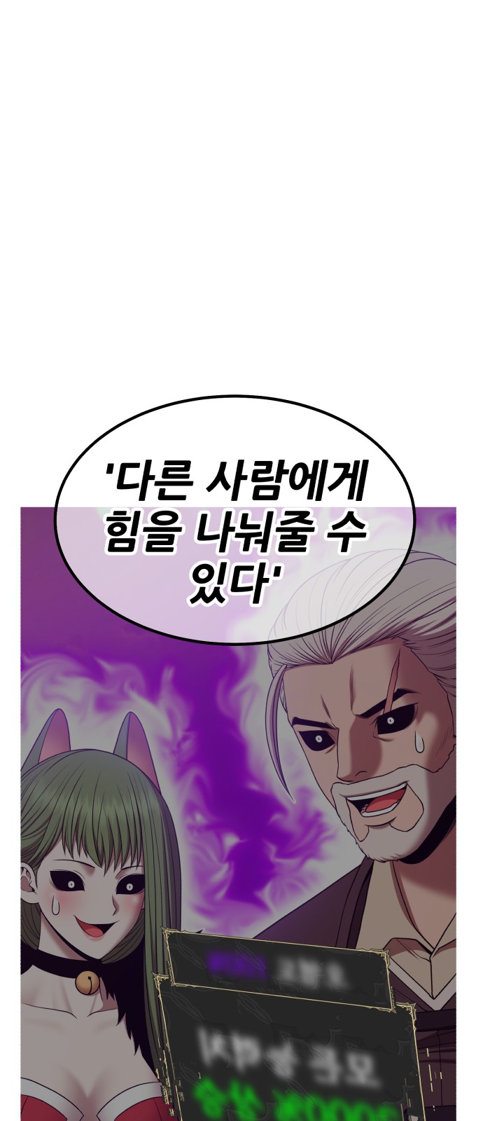 144 페이지