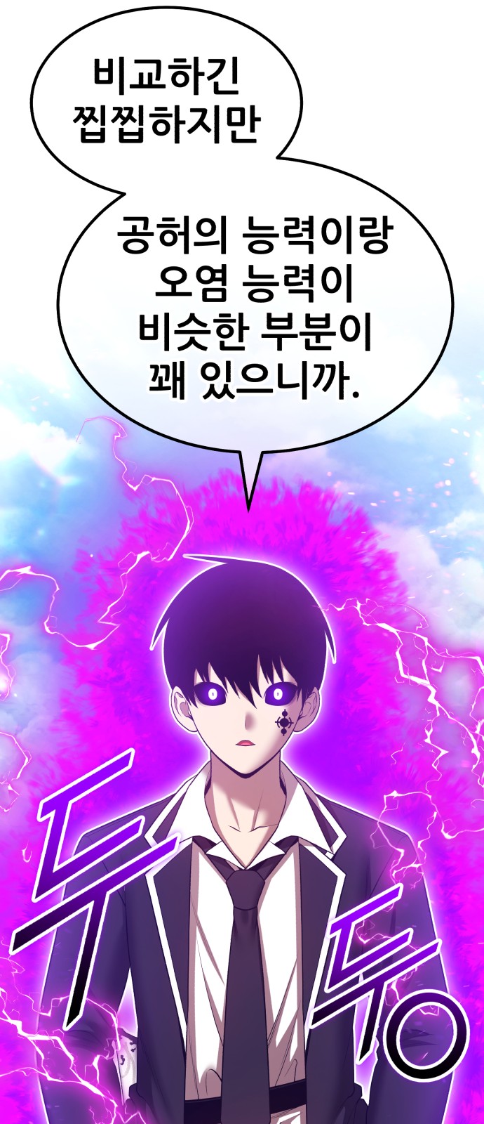 147 페이지