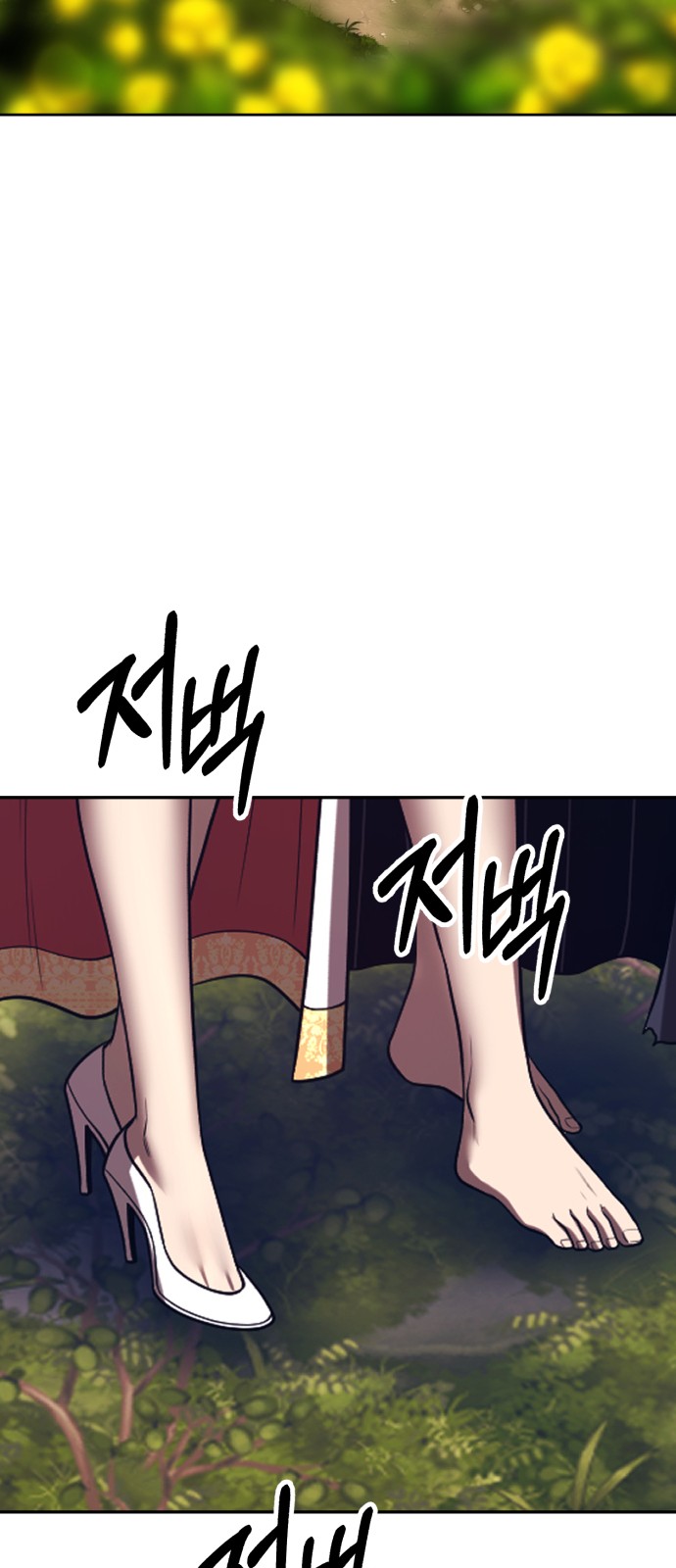 151 페이지
