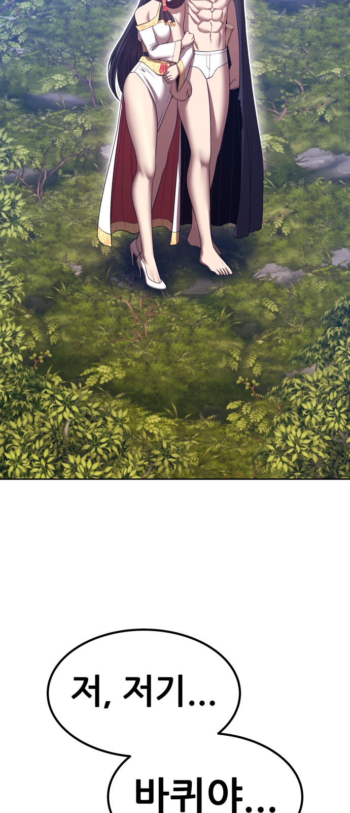 154 페이지