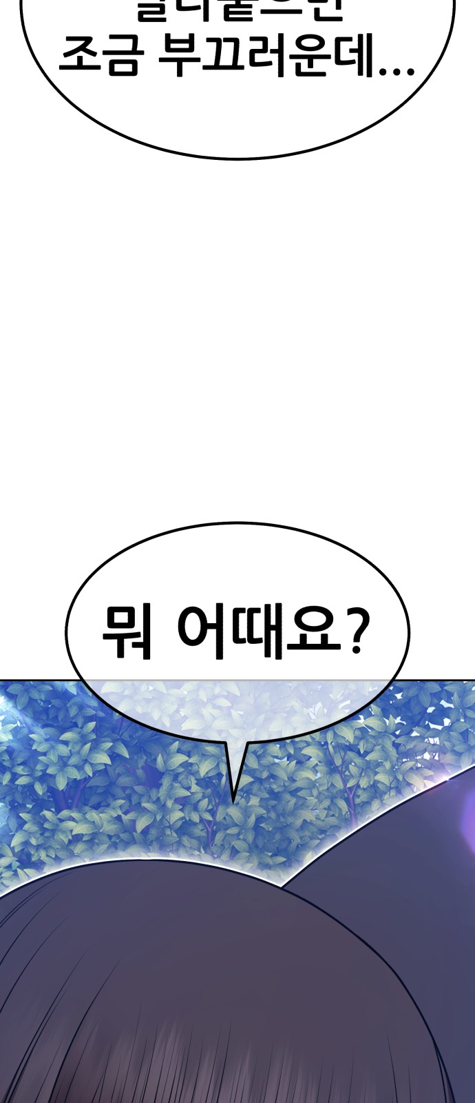 156 페이지