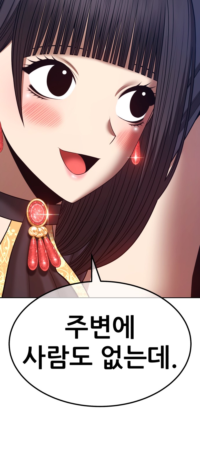 157 페이지