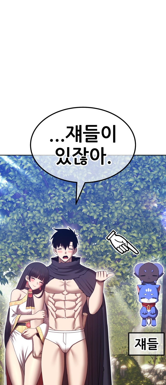 158 페이지