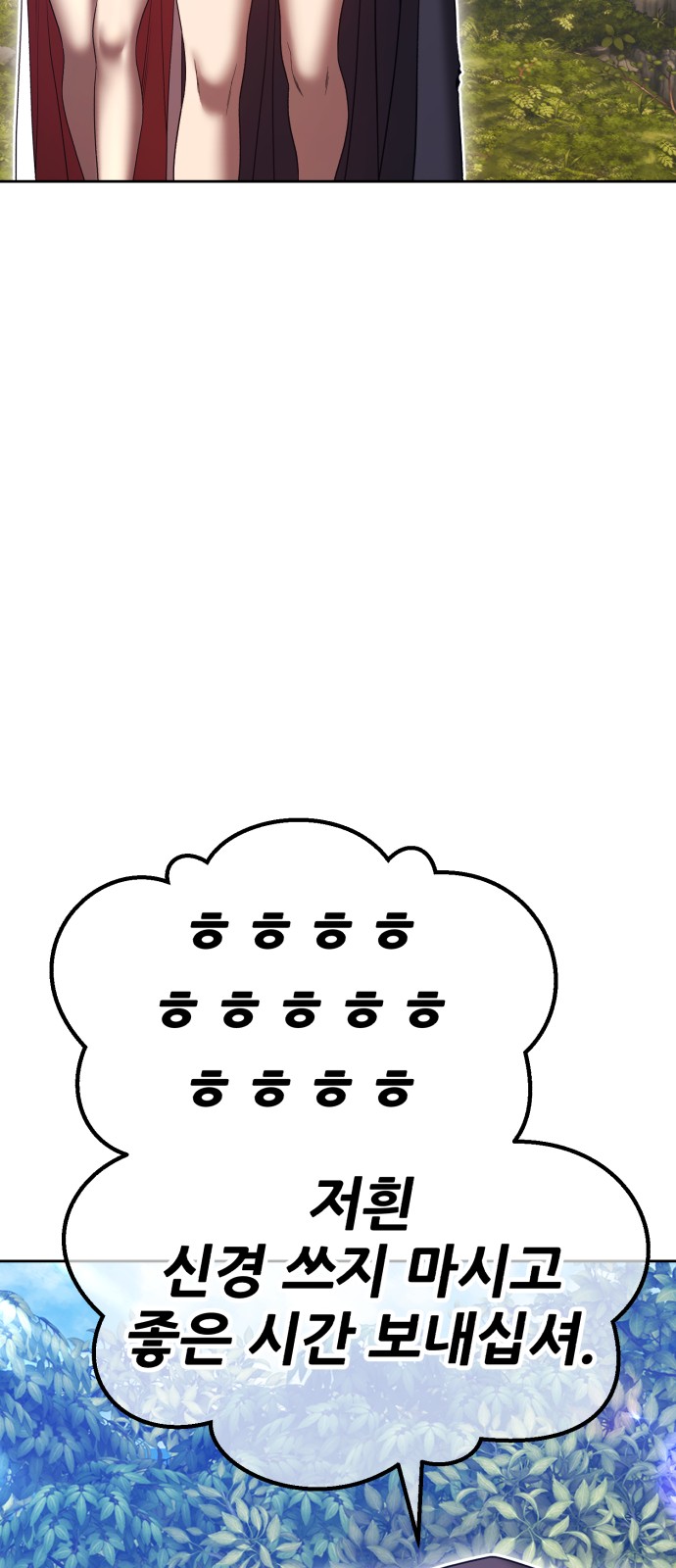 159 페이지