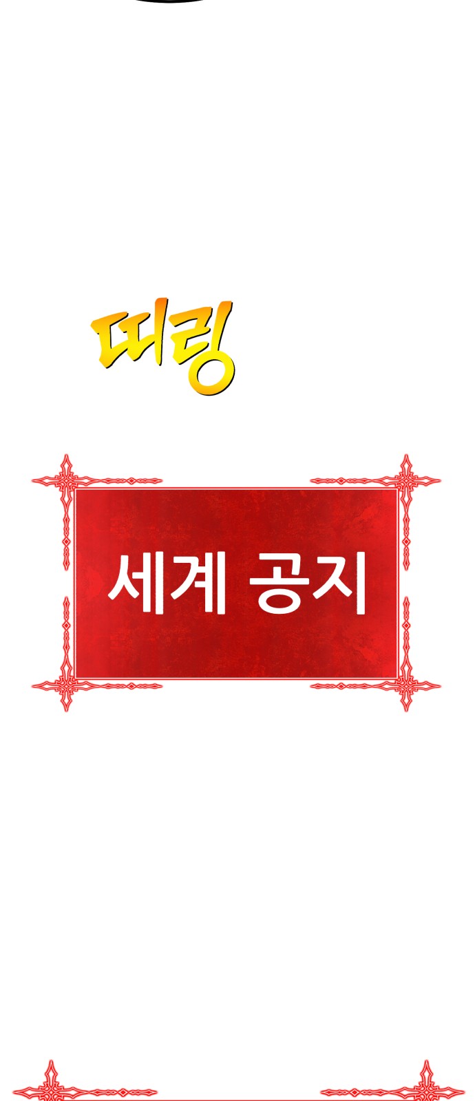 161 페이지