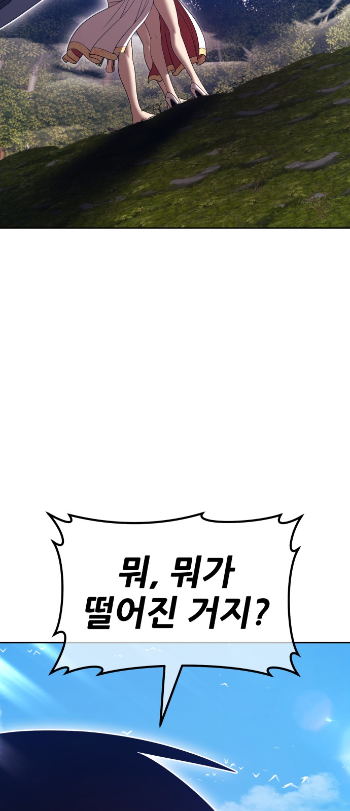 169 페이지