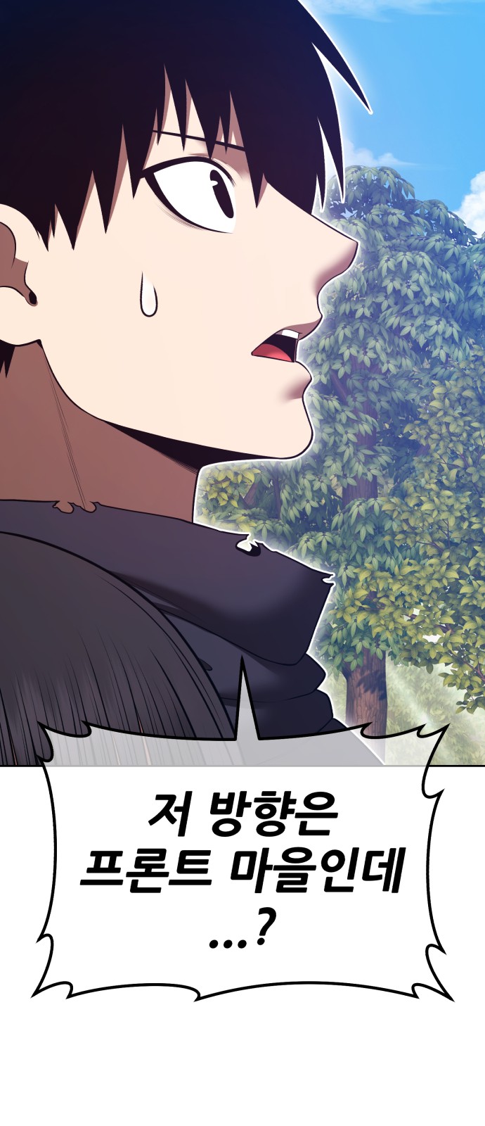 170 페이지