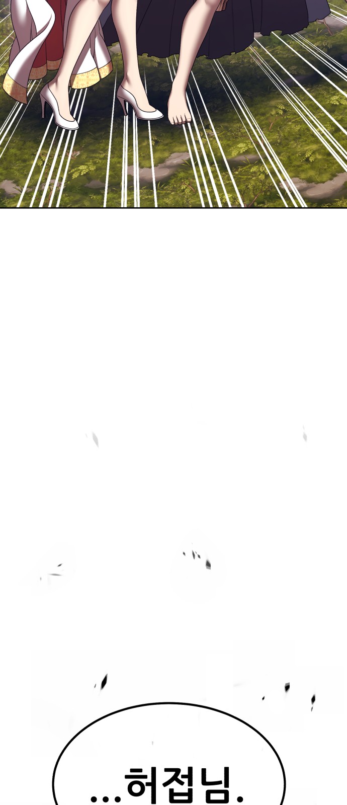 172 페이지