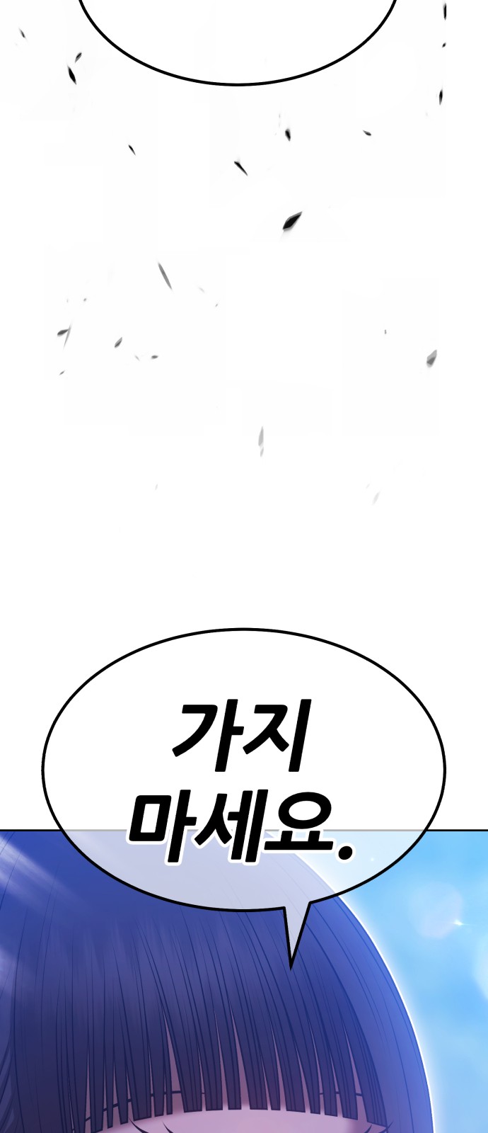 173 페이지
