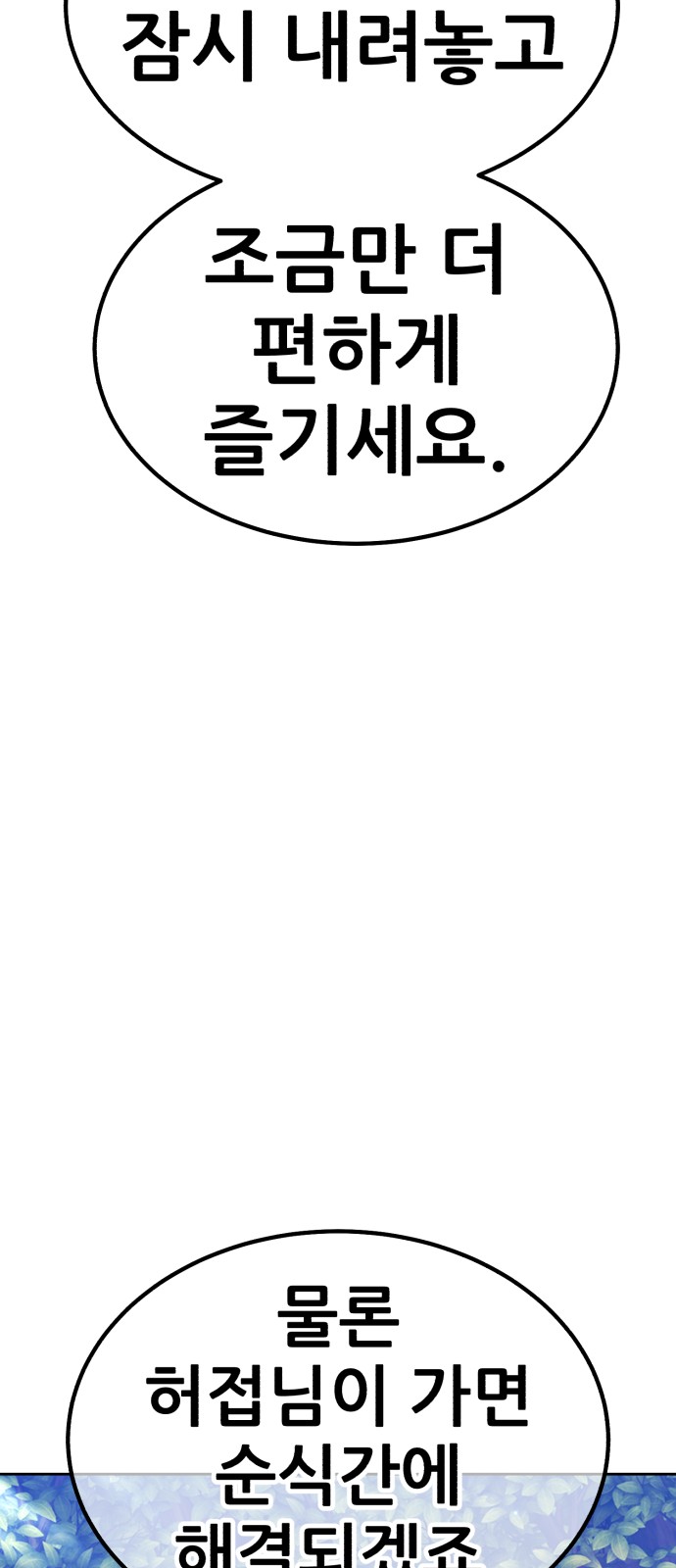 179 페이지