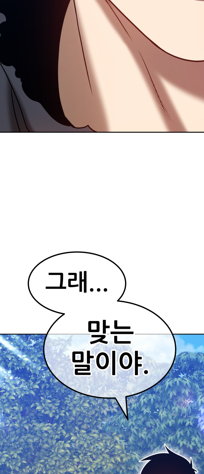 183 페이지