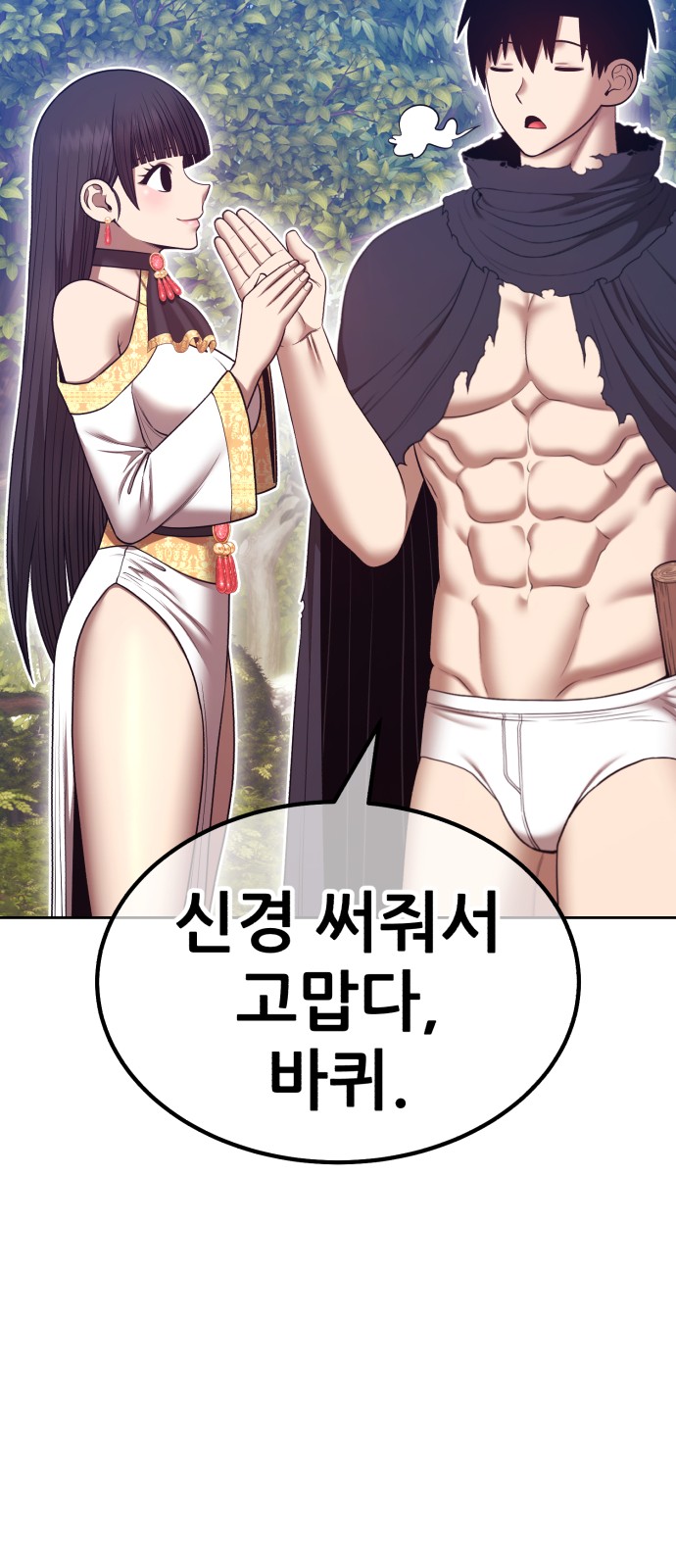 184 페이지