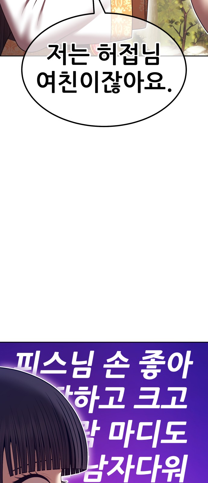 186 페이지