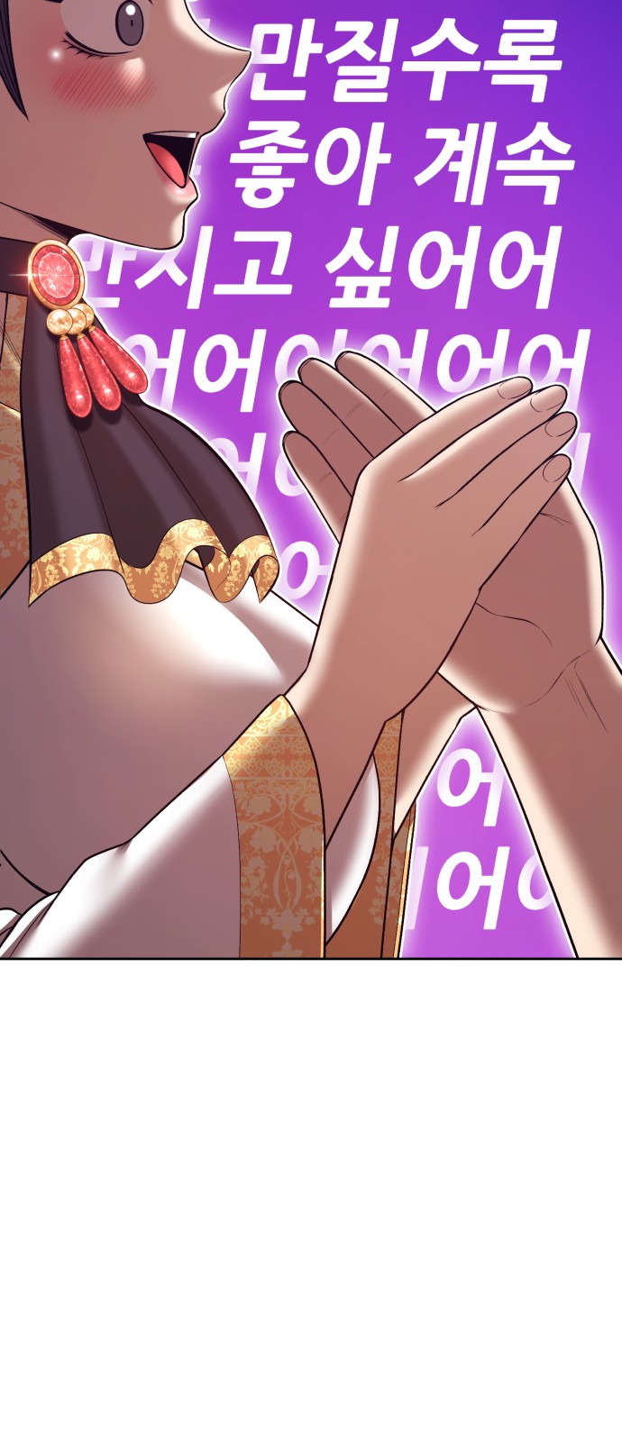 187 페이지