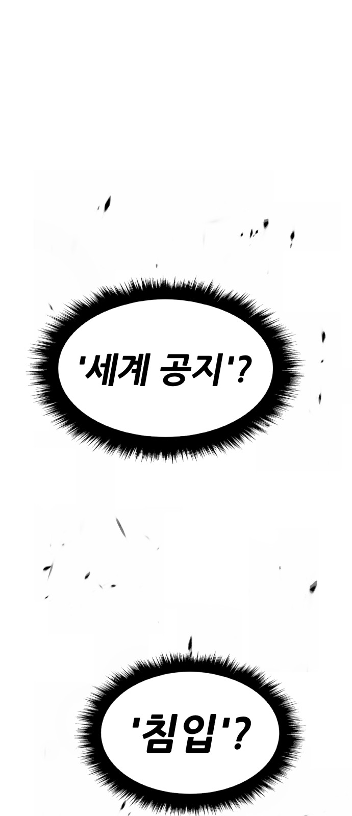 188 페이지