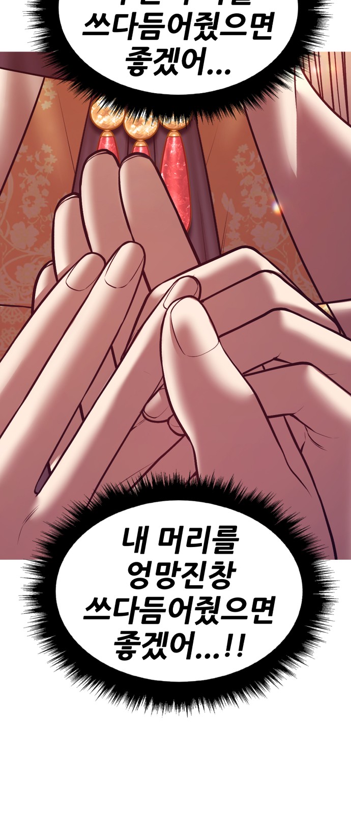 192 페이지