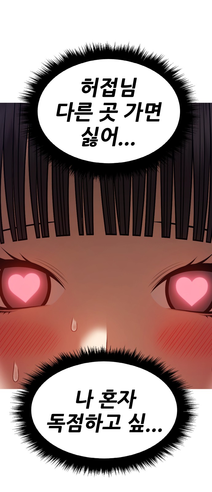 193 페이지