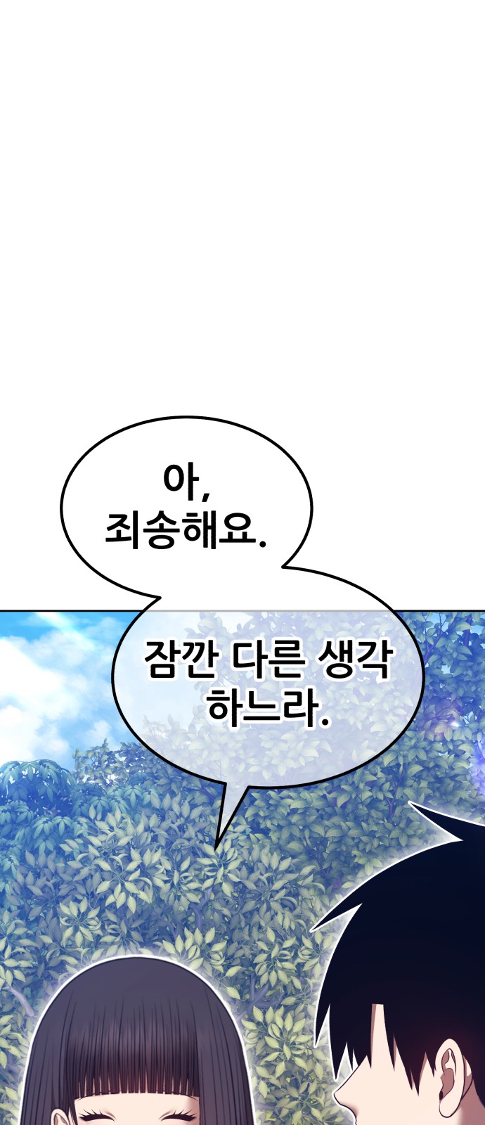 199 페이지