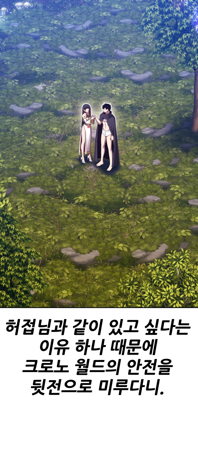202 페이지