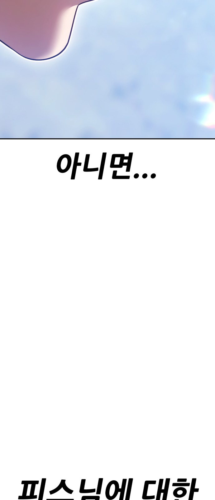 207 페이지