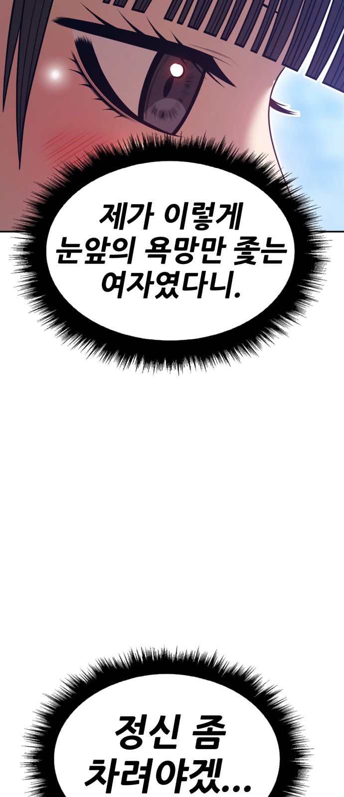 210 페이지