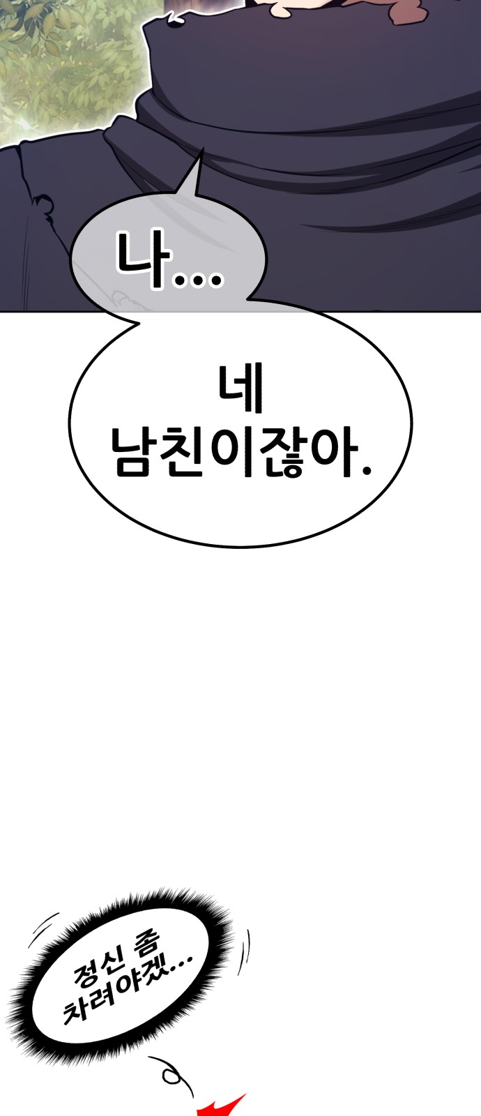 213 페이지