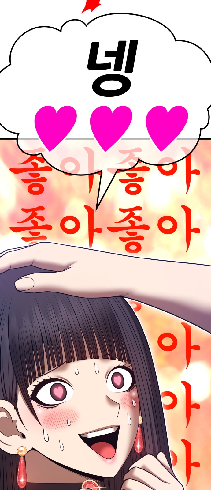 214 페이지